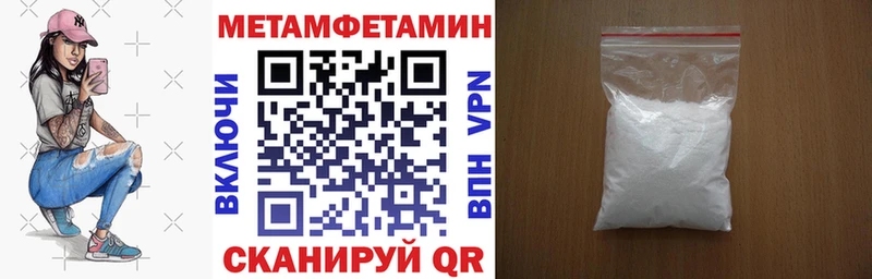 ОМГ ОМГ зеркало  Городовиковск  Amphetamine Premium 