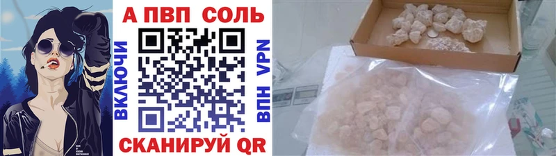 Alfa_PVP VHQ  darknet как зайти  Городовиковск  где купить наркоту 