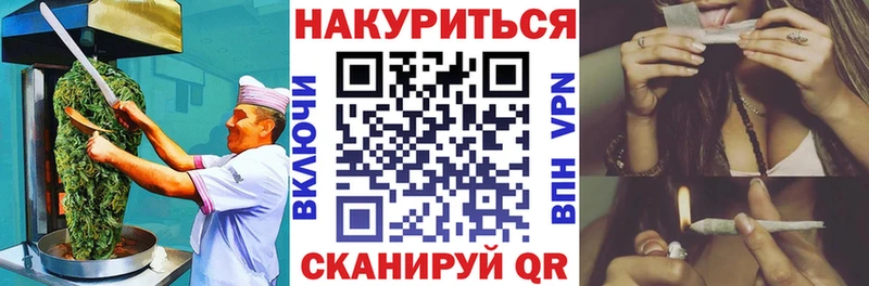 Canna-Cookies конопля  Городовиковск 