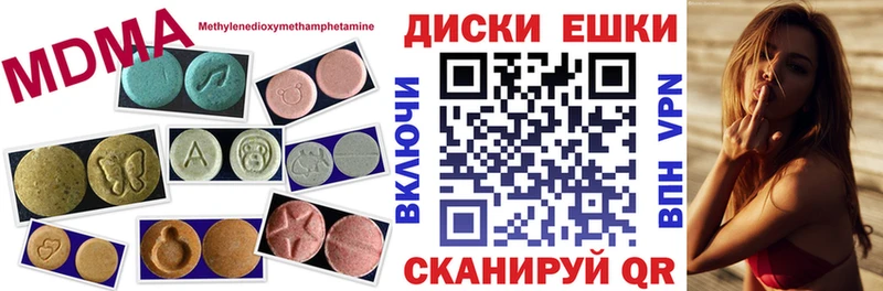 Ecstasy Philipp Plein  закладки  Городовиковск 
