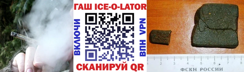 что такое наркотик  Городовиковск  Гашиш индика сатива 