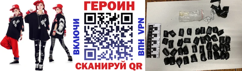 хочу наркоту  площадка клад  ГЕРОИН гречка  Городовиковск 