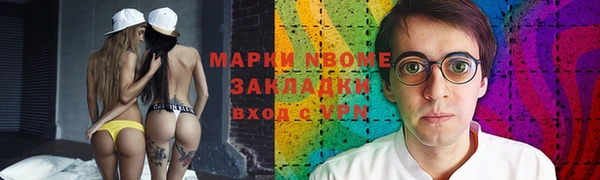 гашик Белокуриха