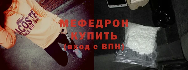 герыч Покровск