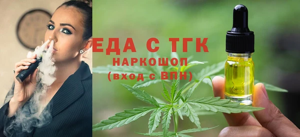 гашик Белокуриха