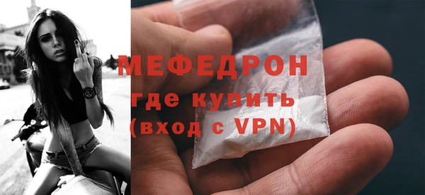 прущая мука Белоозёрский