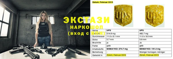 гашик Белокуриха