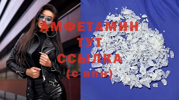 амфетамин Покров