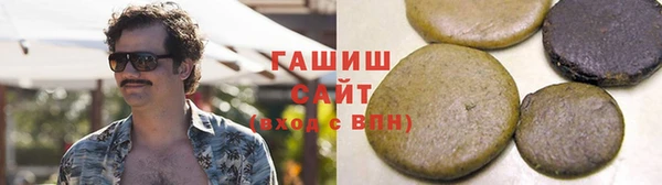 гашик Белокуриха