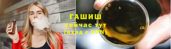 амфетамин Покров