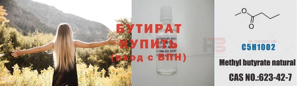 прущая мука Белоозёрский