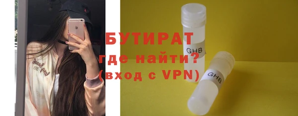прущая мука Баксан
