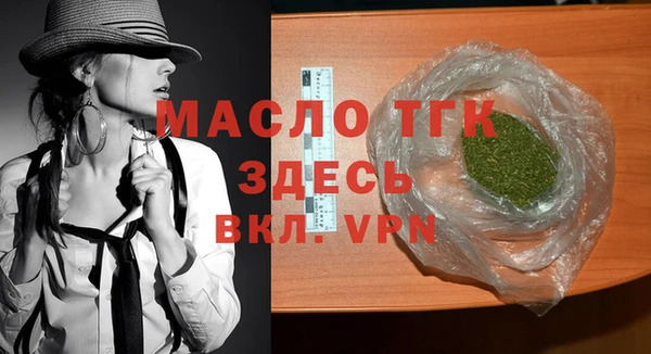MDMA Premium VHQ Покачи