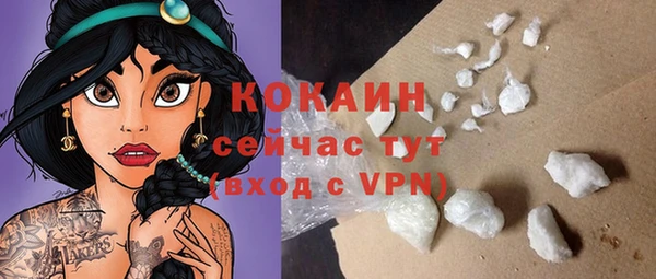 прущая мука Белоозёрский