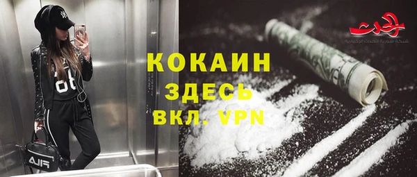 MDMA Premium VHQ Покачи