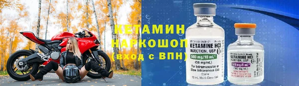 гашик Белокуриха