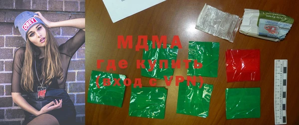 гашик Белокуриха