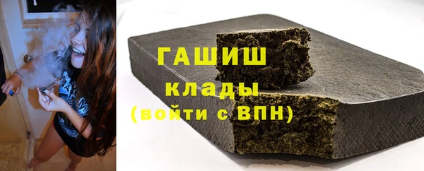 герыч Покровск
