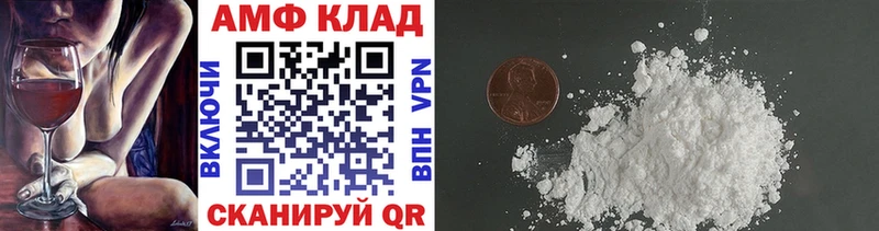 Метамфетамин винт  ссылка на мегу зеркало  Городовиковск 
