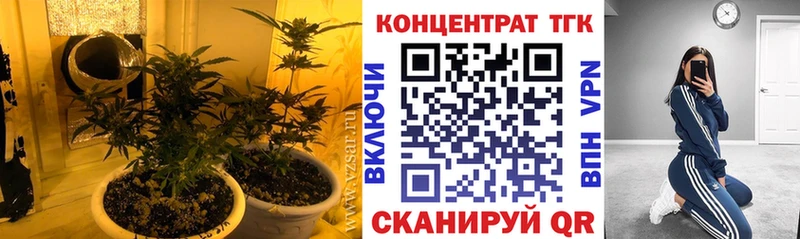 это наркотические препараты  Городовиковск  Дистиллят ТГК концентрат 